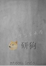 痧惊合璧 卷四（ PDF版）