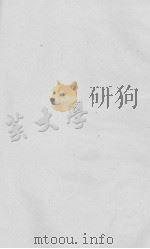 本经 上品（ PDF版）
