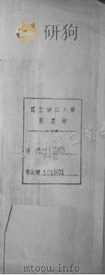 四言脓诀（ PDF版）