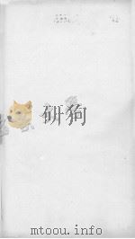 诗外传 卷6-卷8（ PDF版）