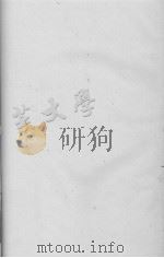子  卷4-5（ PDF版）