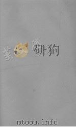 县志 卷六十七至卷六十八下（ PDF版）