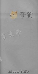 县志 卷七十六上至卷七十七下（ PDF版）