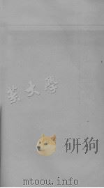 县志 卷五十一至卷五十三（ PDF版）