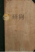 江苏大学农业学院作物门十六年度总报告书（ PDF版）