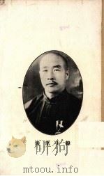 第四科长会议特刊（ PDF版）