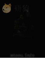 世界儿童传记文学全集 13 林肯 贝多芬 1984 PDF电子版封面 陈恒嘉等主编