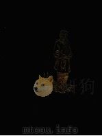 世界儿童传记文学全集  2  托尔斯泰  海伦凯勒（1986 PDF版）