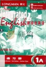 新综合英语1A练习册  改编版（1999 PDF版）