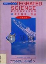 新综合科学作业1（1999 PDF版）