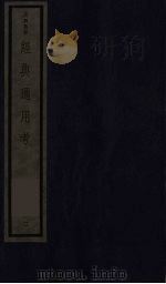 经典通用考  2（1986 PDF版）