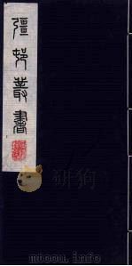 强村丛书  38（ PDF版）