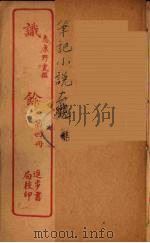 识馀  4（ PDF版）