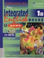 新综合英语1B练习册 学生用书 改编版 1999 PDF电子版封面 7560025242 刘道义编