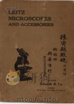 徕资显微镜及零件 1936 PDF电子版封面 北平兴华公司编