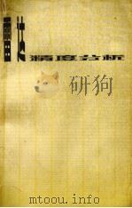 雷达精度分析（ PDF版）
