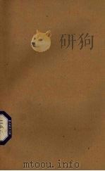 汽车资料 重庆重型汽车研究所 1978年 第1期 总第51期 PDF电子版封面
