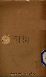 汽车资料  重庆重型汽车研究所  1976年  第11期  总第33期（ PDF版）