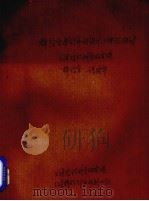 棉纺金属针布的设计与理论探讨 1977 PDF电子版封面 张济华编