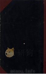 宋元学案 1 1933 PDF电子版封面 黄宗羲著