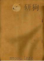 电针三阳络组穴对马属动物皮肤痛阈的影响 1973 PDF电子版封面 北京地区家畜针刺麻醉研究协作组编