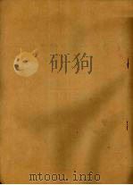电针麻醉的辅助药研究  2  乙酰普马嗪的应用观察（1973 PDF版）
