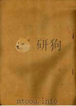 马属动物面神经、眶下神经组穴电针麻醉试验 1973 PDF电子版封面 河南农学院牧医系电麻研究小组编