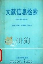 塑造孩子的数学头脑  上  3-6岁（1982 PDF版）