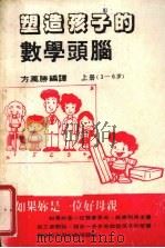 文献信息检索 1994 PDF电子版封面 7560715273 彭展等主编