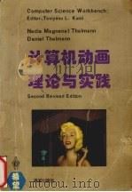 计算机动画理论与实践 1995 PDF电子版封面 7502741011 (美)N.Magnenat Thalmann,(美)D.Th