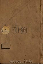 钦定史记  卷97-110（ PDF版）