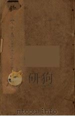 钦定宋史  卷138-146（ PDF版）
