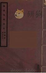 筹办夷务始末  咸丰朝  卷7-8（ PDF版）