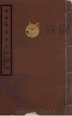 筹办夷务始末  咸丰朝  卷27-28（ PDF版）