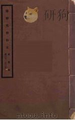 筹办夷务始末  咸丰朝  卷31-32（ PDF版）