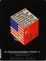 美国建筑工业 1979年8月 第1卷 第1期 1979 PDF电子版封面 香港《美国工业导报》合作编