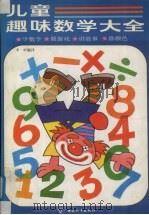幼儿园教材  音乐  教师用书  大班（1983 PDF版）