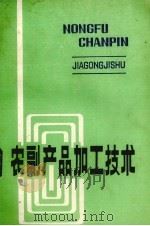 生活小常识  第3集（1962 PDF版）