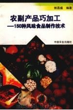 彩色印刷油墨色样（1989 PDF版）