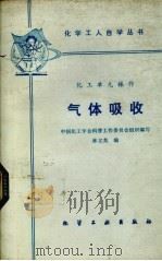 农副产品加工技术（1985 PDF版）