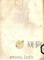 电力工业部高压开关专业会议文献资料选辑（1979 PDF版）