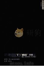 高等C程式库设计范例（1989 PDF版）