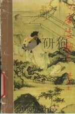 广陵剑  3册（1993 PDF版）