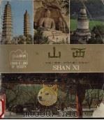 江山多娇  第15期  江西（1982 PDF版）
