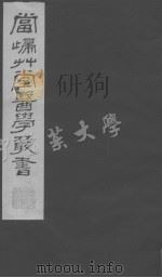 当归草堂医学丛书（ PDF版）