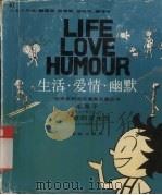 生活.爱情.幽默：毛栗子  沉默的波先生（1992 PDF版）