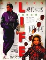 国际服饰新潮（1993 PDF版）