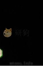 北京农业大学资料汇编  肥料  2（1984 PDF版）
