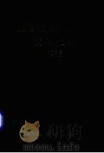 全国地震水化观测资料汇编 1983 1985 PDF电子版封面 15039新419 国家地震局,《全国地震水化观测资料汇编》编辑组