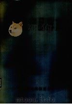 机床产品样本（ PDF版）